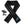 ActionHeat black fleece scarf with Detroit Lions logo battery pack and charging cable