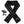ActionHeat black fleece scarf with New England Patriots logo battery pack and charging cable