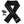 ActionHeat black fleece scarf with Seattle Seahawks logo battery pack and charging cable