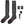 Meister heated socks with two battery packs and a wall charger