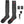 Meister heated socks with two battery packs and a wall charger