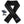 ActionHeat black fleece scarf with New England Patriots logo battery pack and charging cable